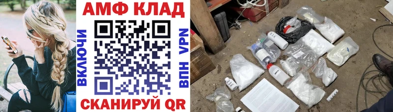 АМФ Розовый кракен ТОР Урюпинск