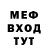 АМФЕТАМИН Розовый Phil Jermakian