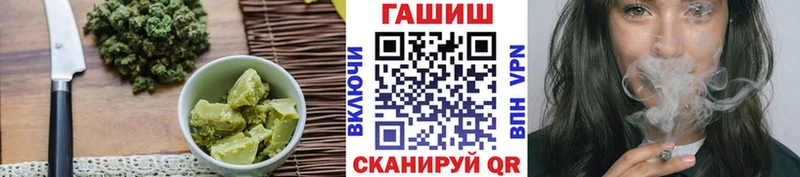 магазин продажи   Урюпинск  Cannafood марихуана 