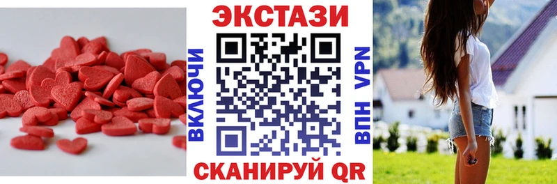 купить наркотик  Урюпинск  Ecstasy 280 MDMA 