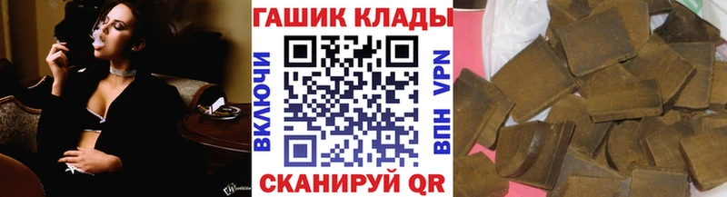 ГАШИШ VHQ  наркотики  даркнет какой сайт  Урюпинск 