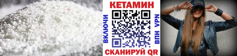 Кетамин VHQ  MEGA ссылка  Урюпинск 