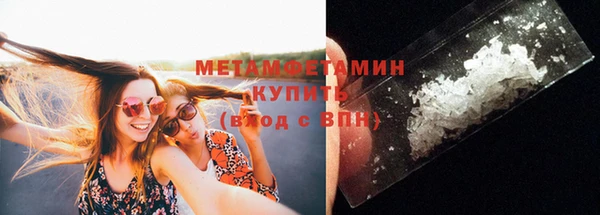 амфетамин Балахна