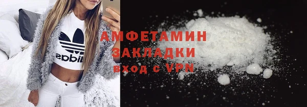 мефедрон Балабаново