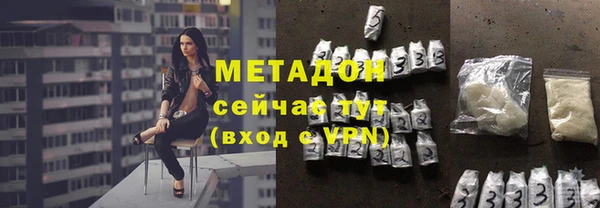 мефедрон Балабаново