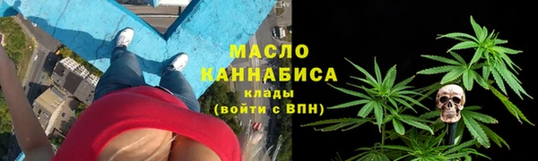 мефедрон Балабаново