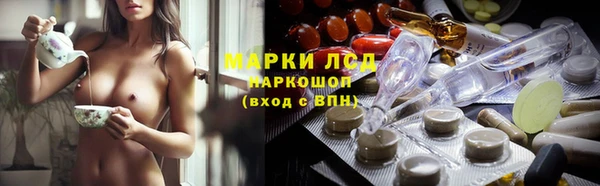 амфетамин Балахна