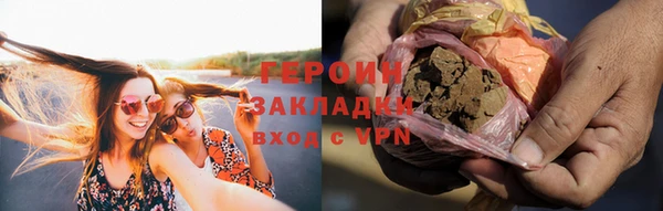 амфетамин Балахна