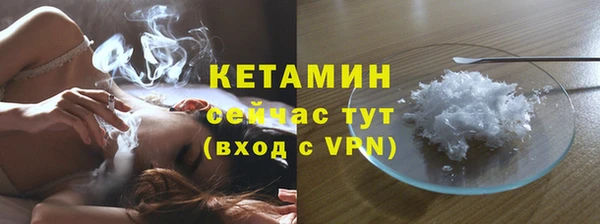 амфетамин Балахна