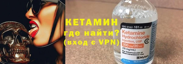амфетамин Балахна