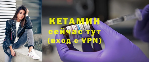 амфетамин Балахна