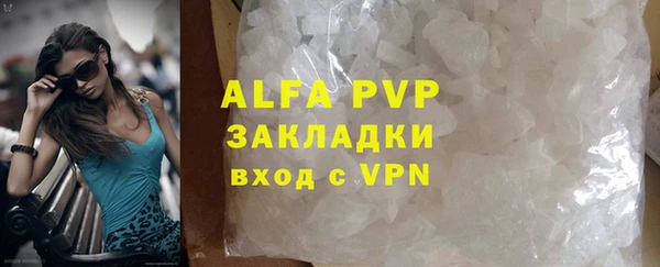 мефедрон Балабаново