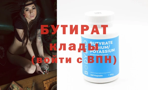 амфетамин Балахна