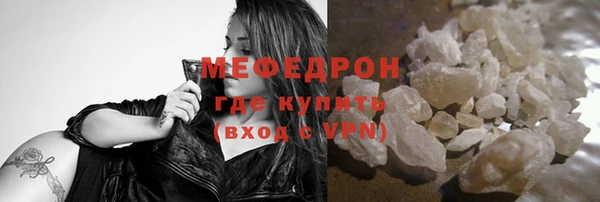 мефедрон Балабаново