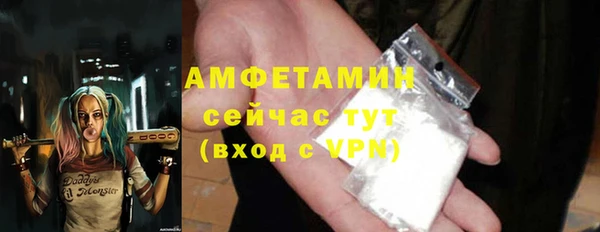 мефедрон Балабаново