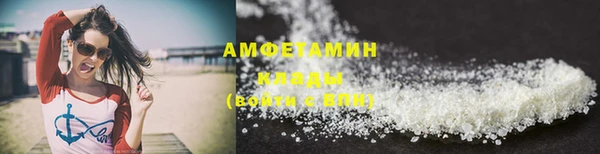 амфетамин Балахна