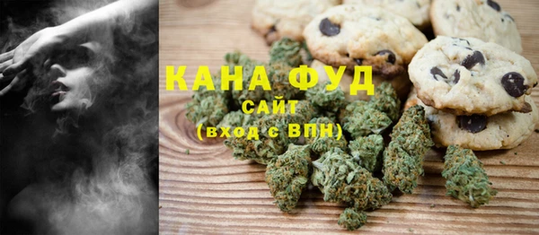мефедрон Балабаново