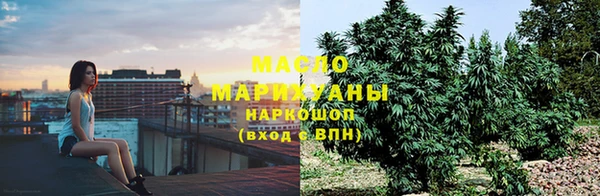 амфетамин Балахна