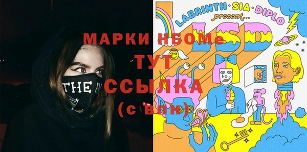 амфетамин Балахна