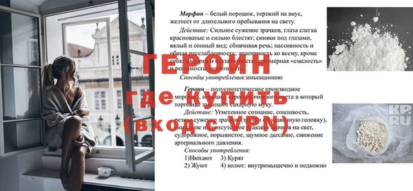 метамфетамин Няндома
