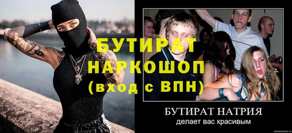 амфетамин Балахна