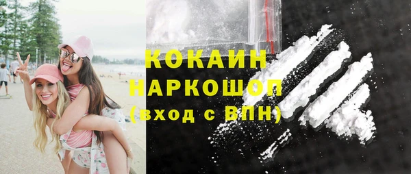 амфетамин Балахна