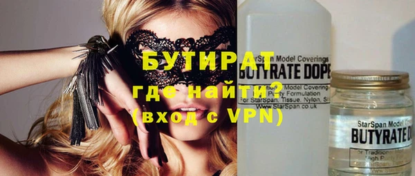 мефедрон Балабаново