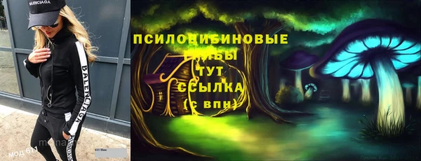мефедрон Балабаново