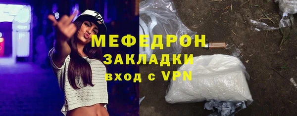 мефедрон Балабаново