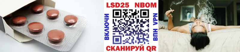 хочу   Урюпинск  LSD-25 экстази ecstasy 