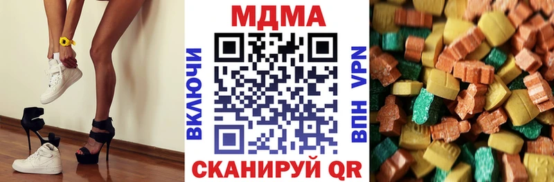 MDMA crystal Урюпинск