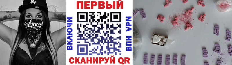 продажа наркотиков  даркнет телеграм  Первитин Декстрометамфетамин 99.9%  Урюпинск 