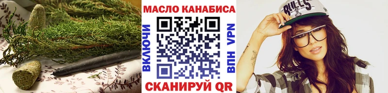 ТГК концентрат  Урюпинск 